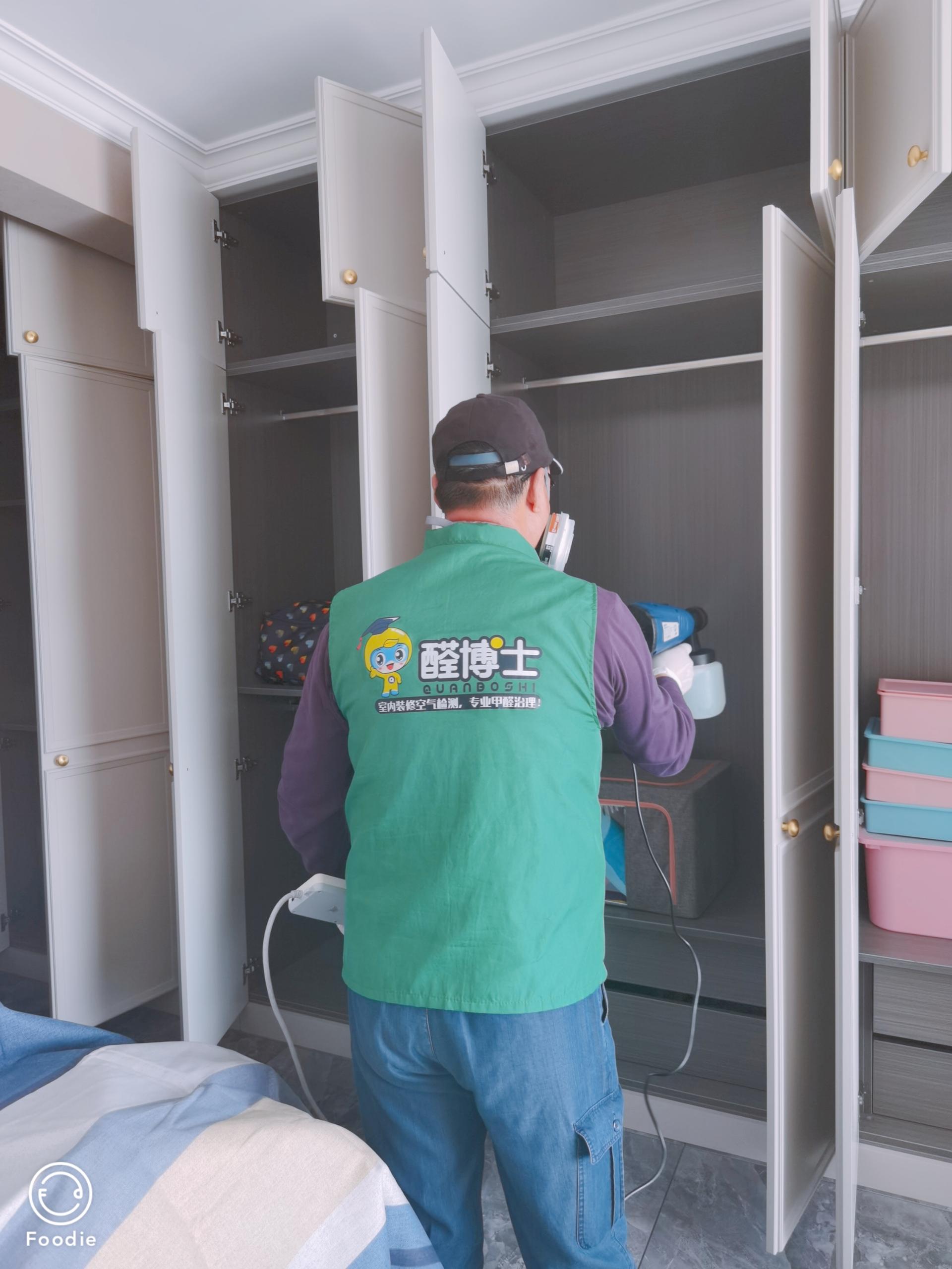 东港格林小镇小区除甲醛甲醛治理公司